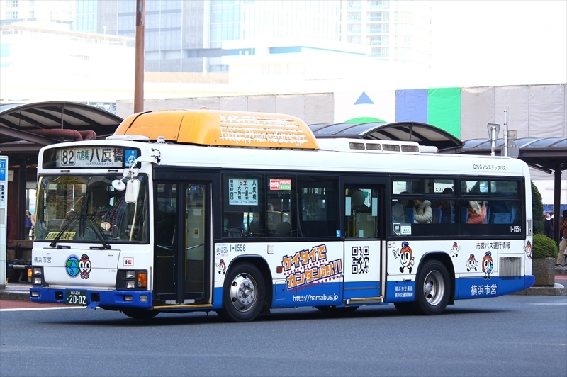 2016.1) 横浜市営バス・1-1556 : バスを求めて…
