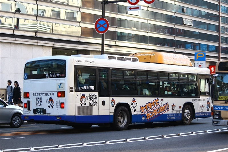 2016.1) 横浜市営バス・1-1556 : バスを求めて…