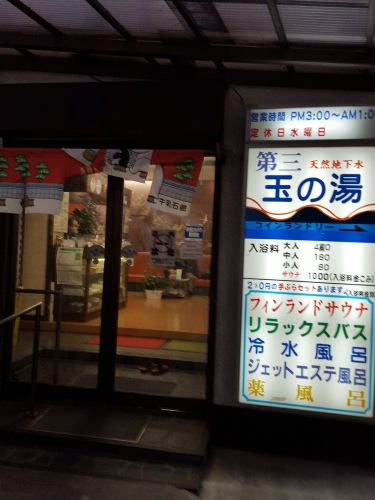 珍しいネタ四題 大満足の喜多八&白酒 二人会@牛込箪笥町_e0016828_10575856.jpg