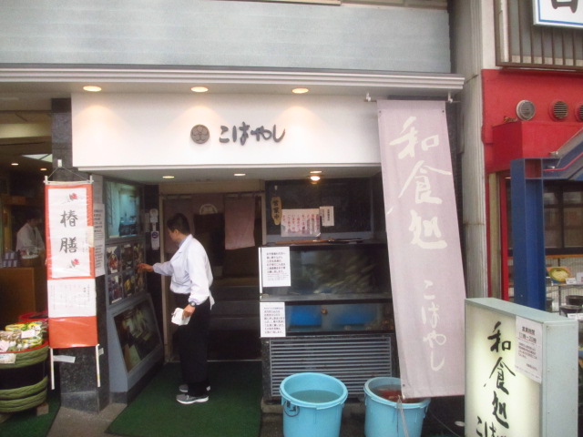 和食処 こばやし で春の生しらす丼 冒険家ズリサン 和食処 こばやし で春の生しらす丼 冒険家ズリサン