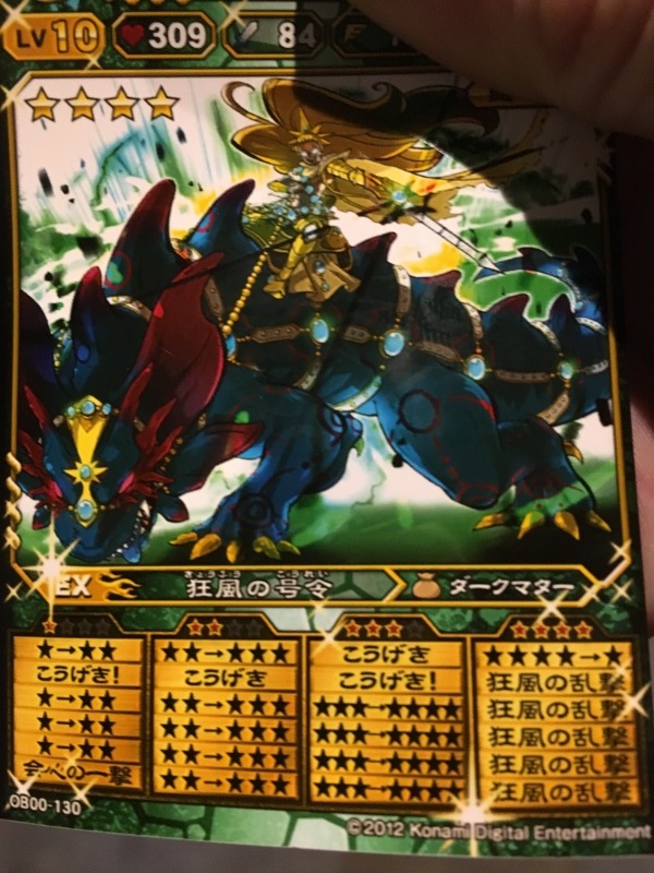 チームダンテズレッドドラゴン狩り ようなしのオレカバトル漫遊記 チームダンテズレッドドラゴン狩り ようなしのオレカバトル漫遊記