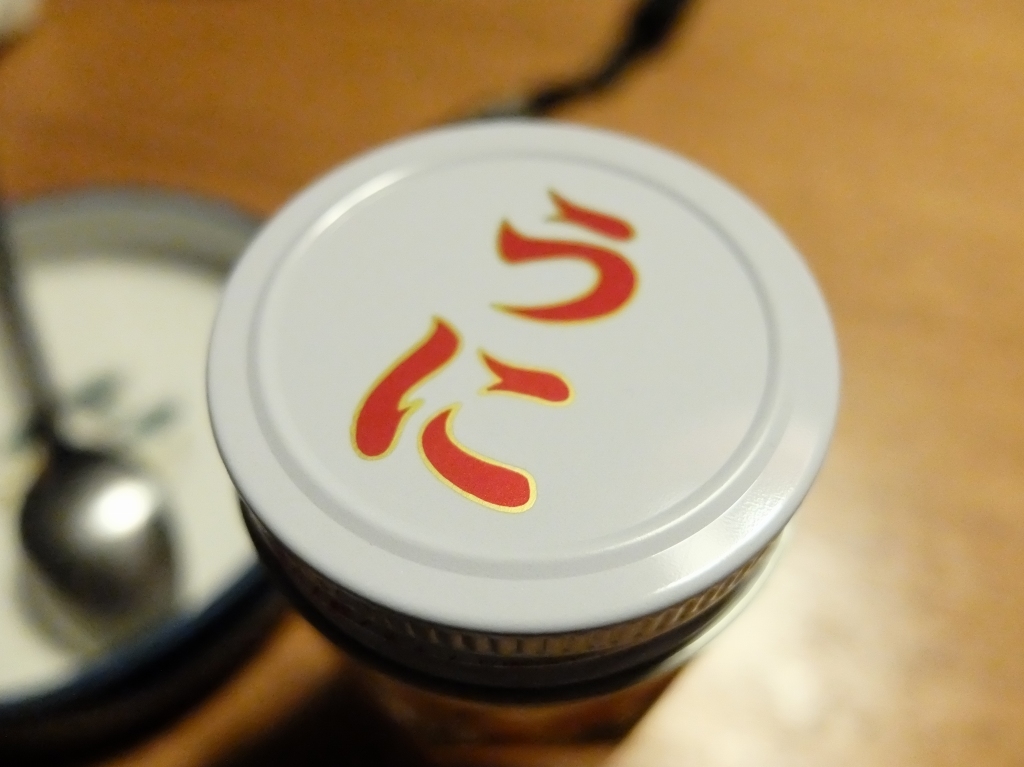 メンテナンスの１日_f0050534_22431925.jpg