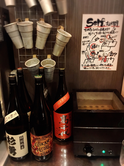 いろーんな地酒飲み放題って楽しい！：「日本酒センター米」横浜関内_f0054556_23575068.jpg