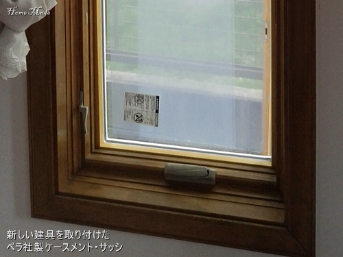 木部が腐っても諦めないで!_c0108065_9262541.jpg