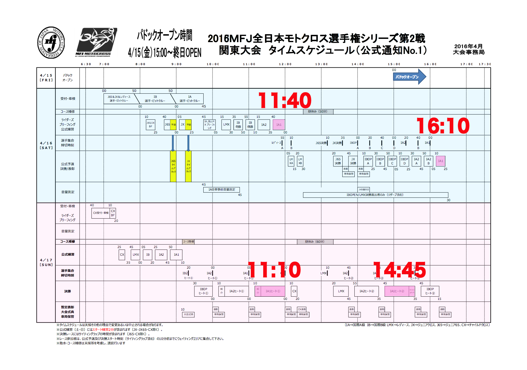 d0299876_7145140.png