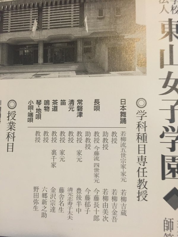 宮川町 京おどりとお茶屋さん_c0366777_21274981.jpg