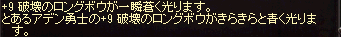 b0083880_23272241.png