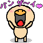 f0353990_19485863.gif