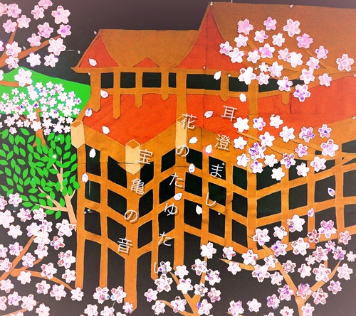 壁紙創作♪ 上手にできました♪_a0135191_10382580.jpg