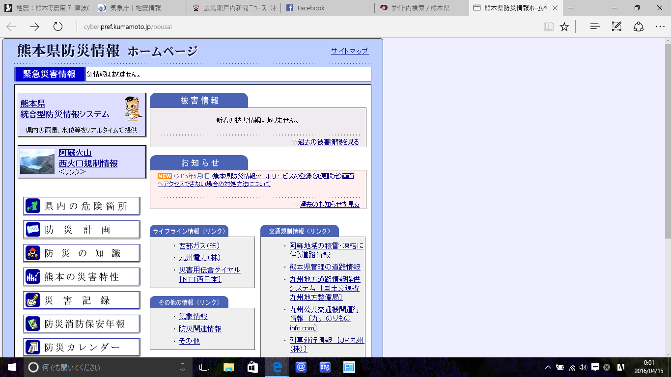 e0094315_23024184.png
