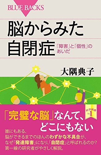 拙著あとがきのあと(その1):書ききれなかった謝辞_d0028322_00042551.jpg
