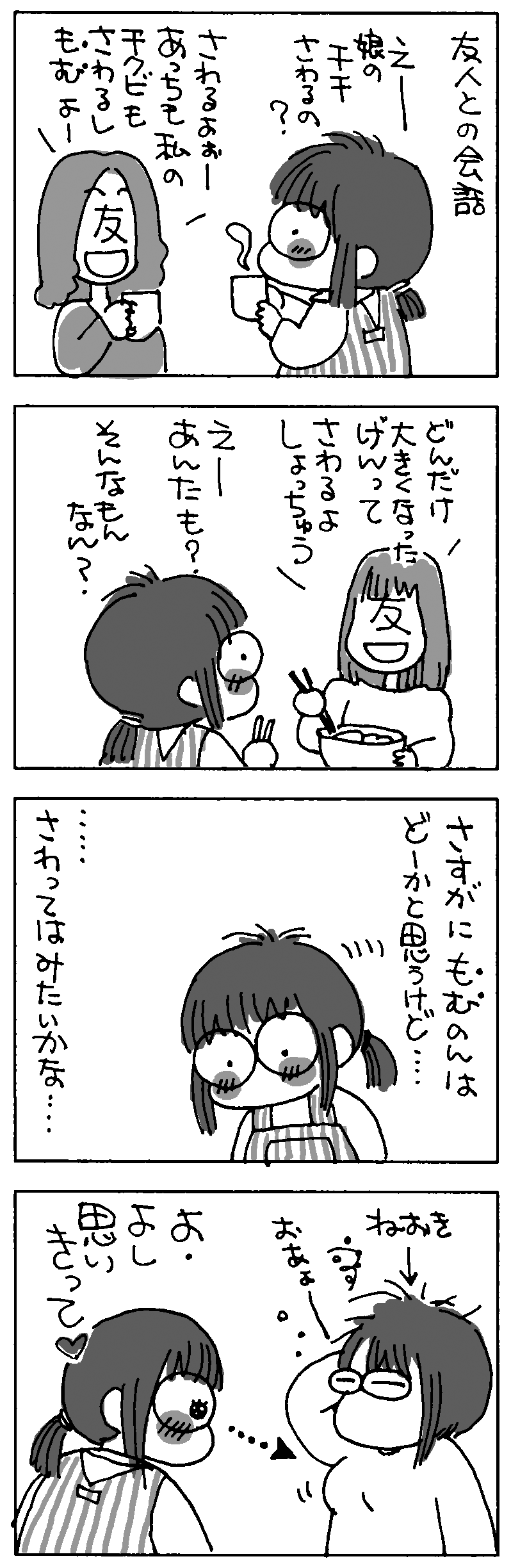 b0020028_9192252.gif