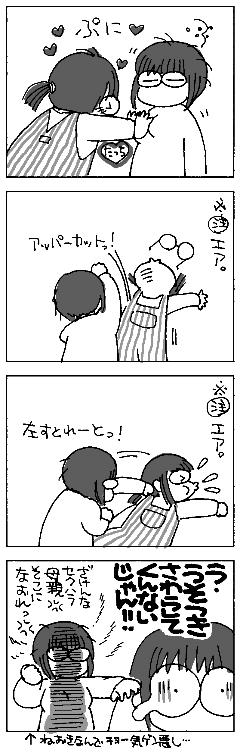 b0020028_919293.gif