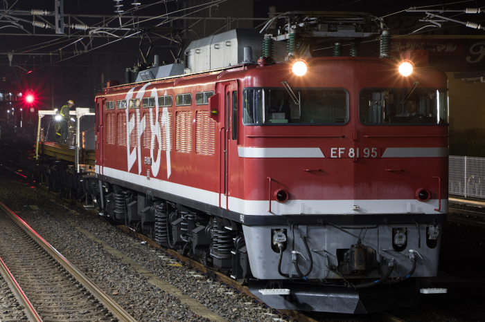 Ef81 95牽引 友部工臨運転 Rail Contrail Ef81 95牽引 友部工臨運転 Rail Contrail
