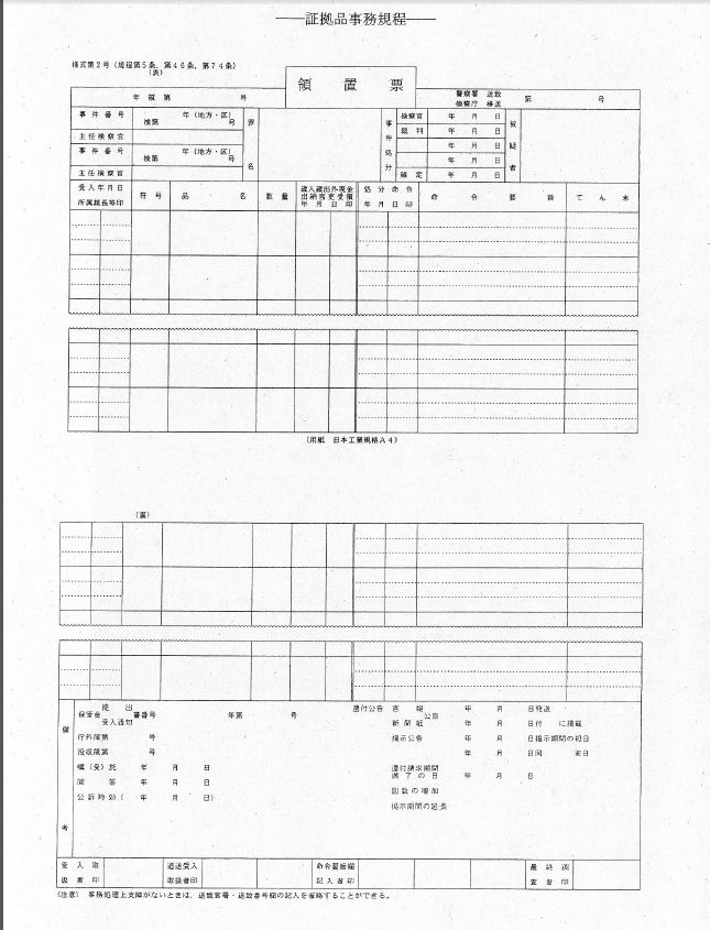 ｢4.5」レポート（追記）_d0024438_2032056.jpg