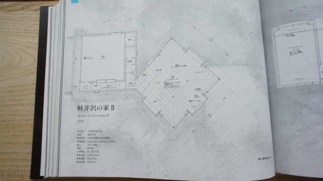 堀部安嗣作品集 1994－2014全建築と設計図集 軽井沢の家Ⅱ : PRESS ROOM!!!