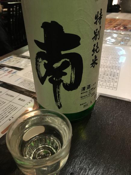 いろーんな地酒飲み放題って楽しい！：「日本酒センター米」横浜関内_f0054556_02441669.jpg