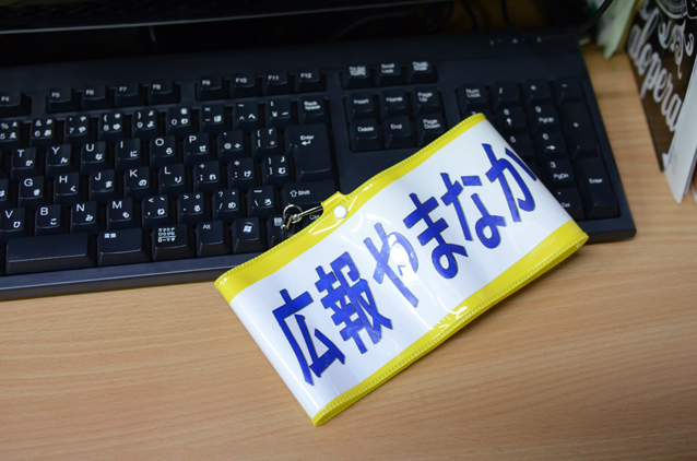新薬投入!_d0095673_959476.jpg