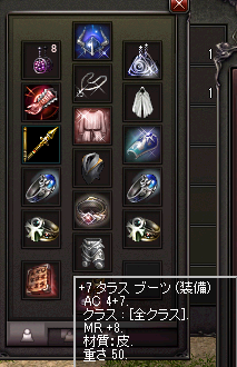 b0083880_23581881.png