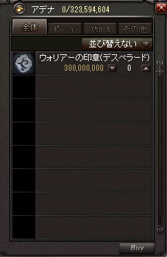 b0083880_7221274.png
