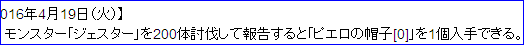 d0330183_20175958.png