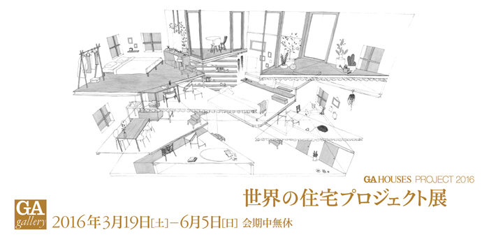 展覧会に_a0166284_12565689.jpg