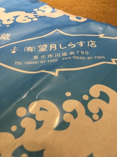 春が届いた。_d0087595_10195498.jpeg