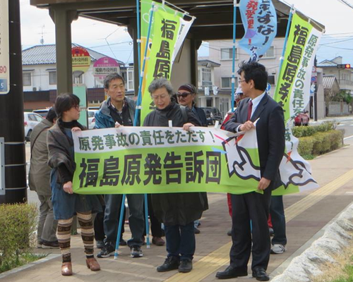 福島検察審査会に申立、汚染水海洋放出事件_e0068696_14192759.png