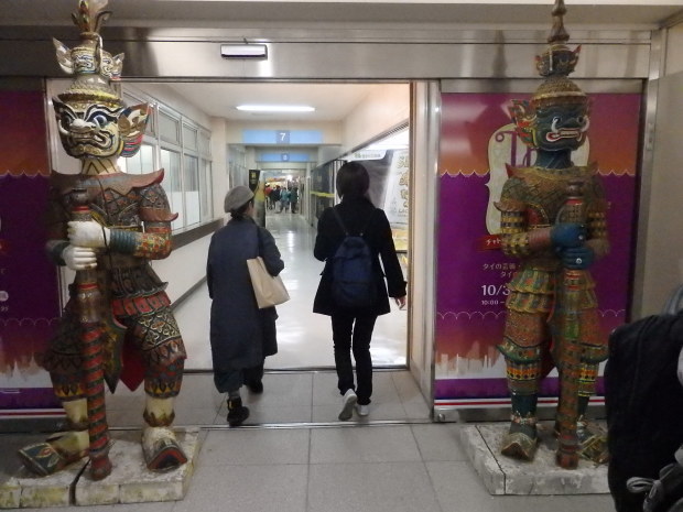 東京仕入れ旅 秋編 PT3_b0195924_23321379.jpg
