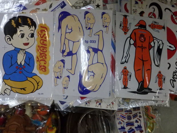 東京仕入れ旅 秋編 PT3_b0195924_23524480.jpg