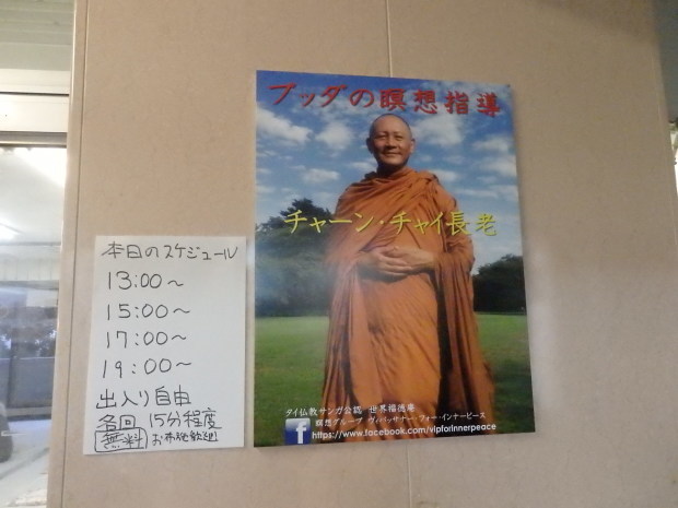 東京仕入れ旅 秋編 PT3_b0195924_23574212.jpg
