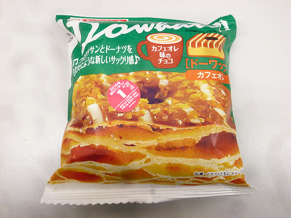 【菓子パン】ドーワッツ カフェオレ@ヤマザキ_c0152767_20554792.jpg