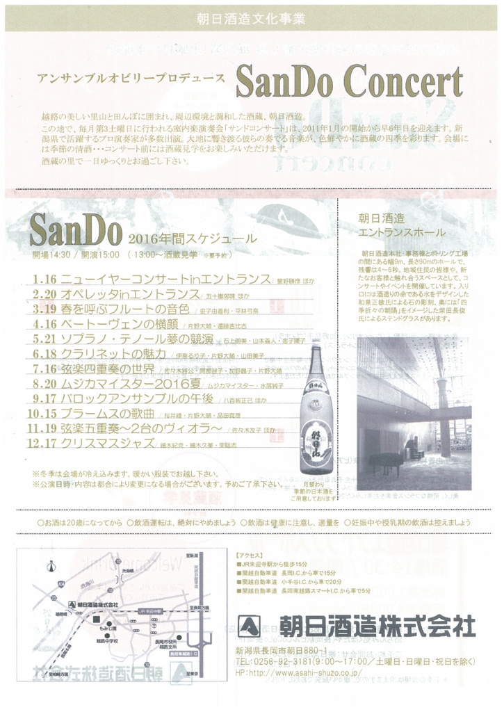 この週末は。4月16日&17日。_e0046190_18204175.jpg