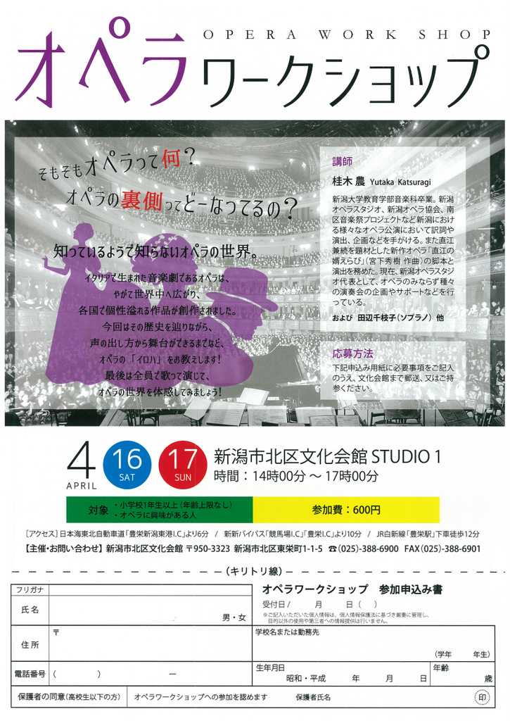この週末は。4月16日&17日。_e0046190_18244266.jpg