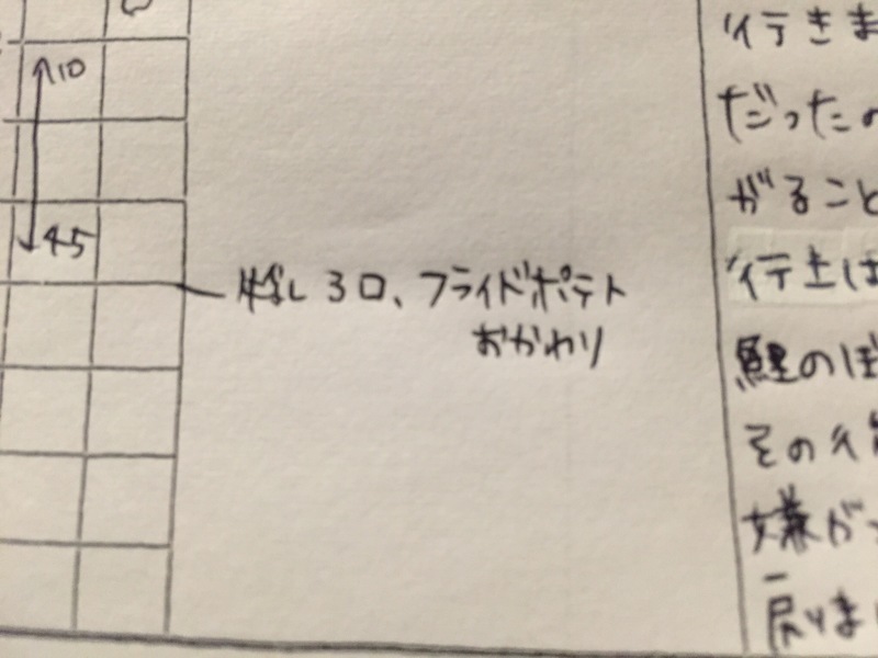 b0220002_21505446.jpeg