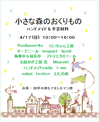 b0222804_1125464.png