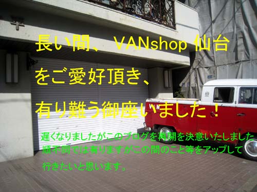 e0069615_018018.jpg