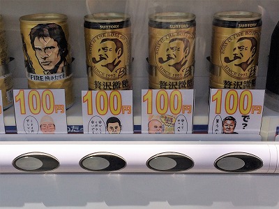 これって?_f0120320_11364589.jpg