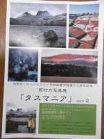 c0133422_1465432.jpg
