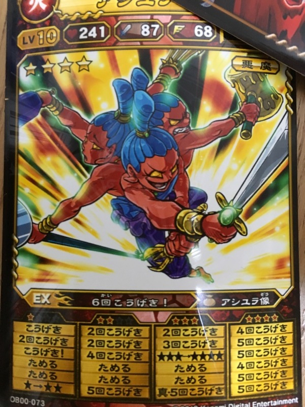 イベント参加 ようなしのオレカバトル漫遊記