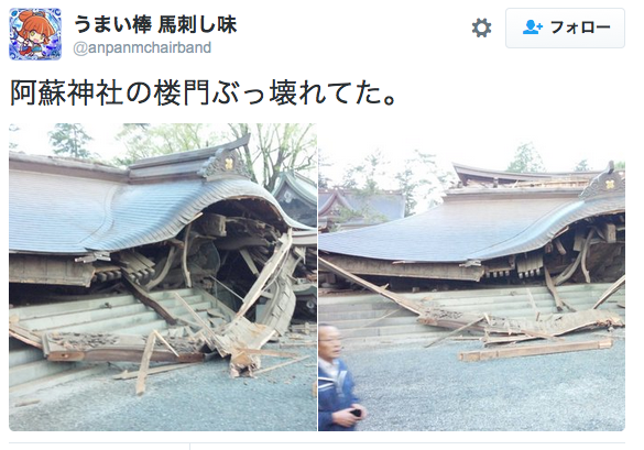 熊本地震とエクアドル地震にみえるもの_b0213435_15074108.png
