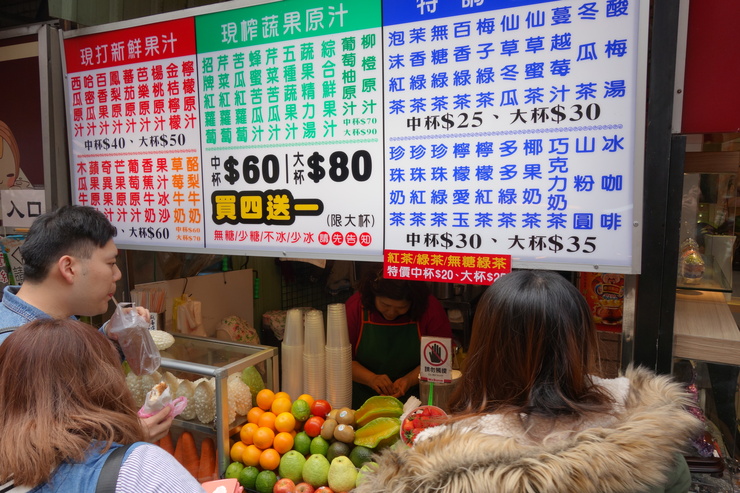 台湾へ行きタイワーン 2日目 6～淡水老市場_a0287336_23471574.jpg