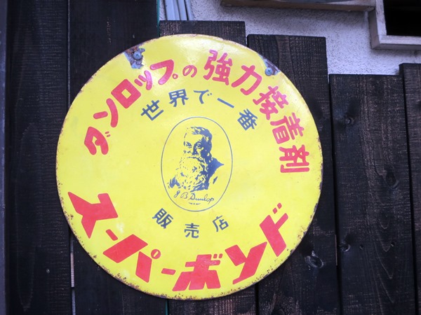 【震災お見舞いと伊東の猫】_b0009849_13551452.jpg