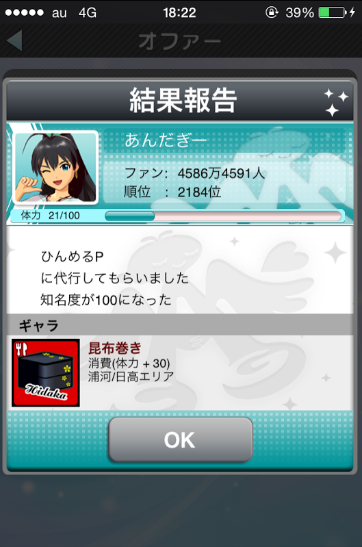 c0105957_12573243.png