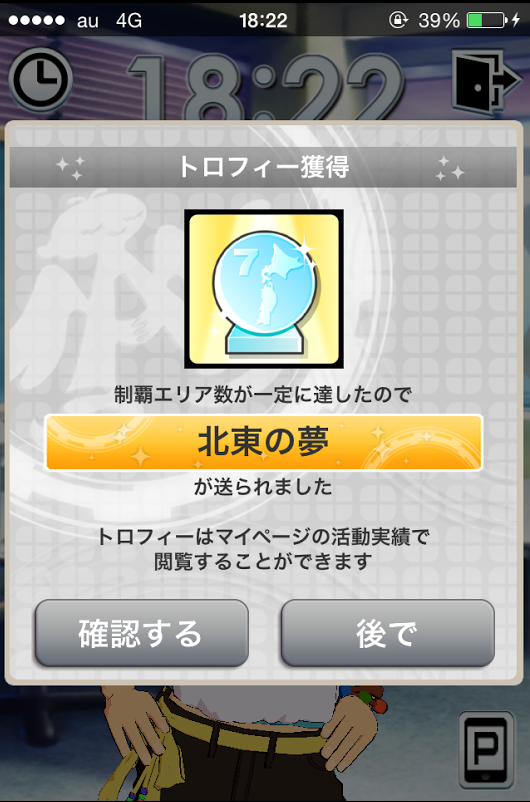 c0105957_12574638.png