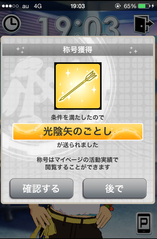 c0105957_12591195.png