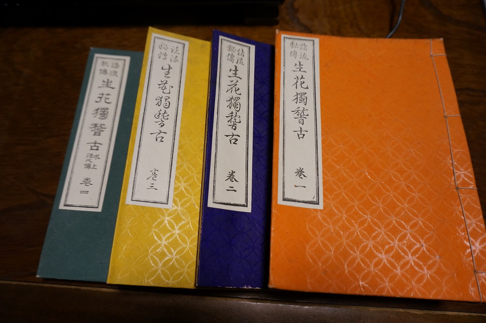 明治のハウツー本_b0124462_19344345.jpg