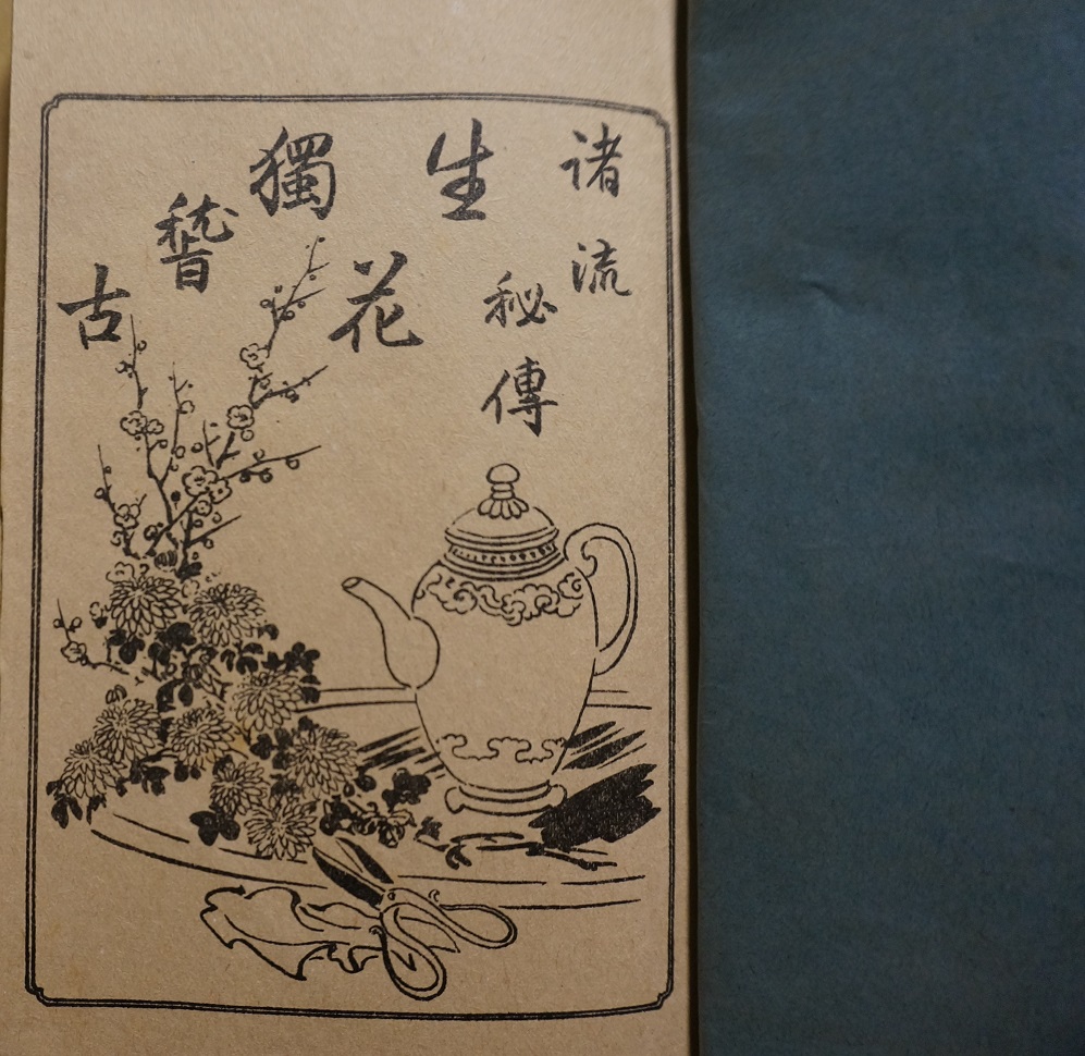 明治のハウツー本_b0124462_19363195.jpg
