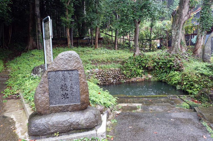 鏡の池 わが魂は輝く水なり
