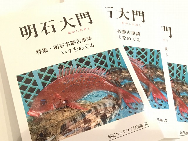 鯛は画になる!_d0268290_12472644.jpg